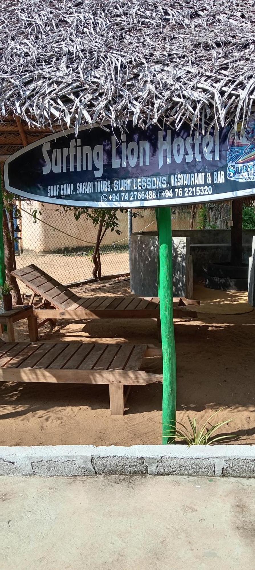 Surfing Lion Hostel Аругам Бей Екстериор снимка